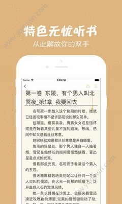 bt足球买球押注官方